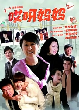 超人气cos-过期米线线喵 情趣吊带护士（31P,100M）